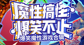 穆祉丞戛纳采访路透